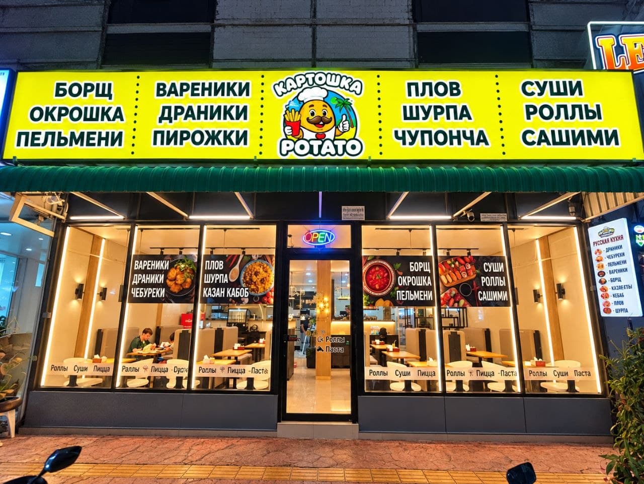 Restaurants